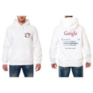 Hoodies Αγίου Βαλεντίνου - Το αγόρι μου τα ξέρει όλα