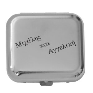 Χάραξη σε Σταχτοδοχείο Τσάντας Inox  - Μιχάλης Αγγελική