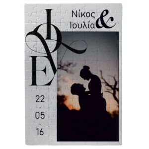 Προσωποποιημένο Puzzle Αγίου Βαλεντίνου