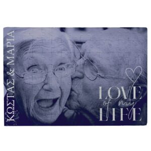 Προσωποποιημένο Puzzle Αγίου Βαλεντίνου "Love of my Life"