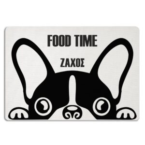 Σουπλά Προσωπ/να - Food Time Ζάχος