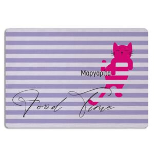 Σουπλά Προσωπ/να - Food Time Μαργαρίτα