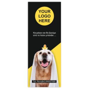 Roll Up Για Stand, Και Για Τζάμια - Pet Care