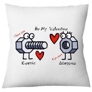 Προσωποποιημένο Μαξιλάρι Αγίου Βαλεντίνου