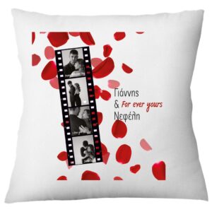 Προσωποποιημένο Μαξιλάρι Αγίου Βαλεντίνου