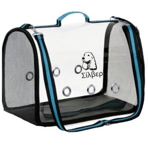 Τσάντες  Μεταφοράς Ώμου Χεριού - Βόλτα,Ταξίδι,Εκδρομή,Σίλβερ