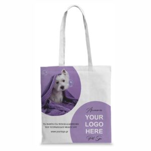 Τσάντες Δώρου - Pet Care