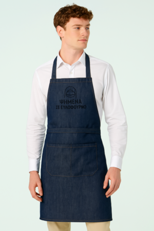 Ποδιά με Κέντημα ή Τύπωμα Επαγγελματικής χρήσης  – Άνεση & Στυλ στον Χώρο Εργασίας