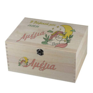 Πολυτελές Ξύλινο Κουτί για Βαπτιστικά Ρούχα