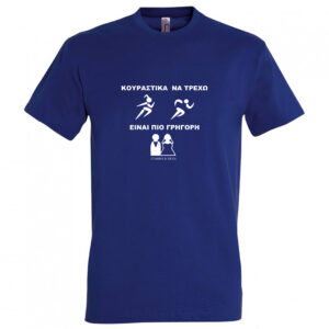 T-Shirt για Bachelor με Εκτύπωση - Ομαδικό Δώρο