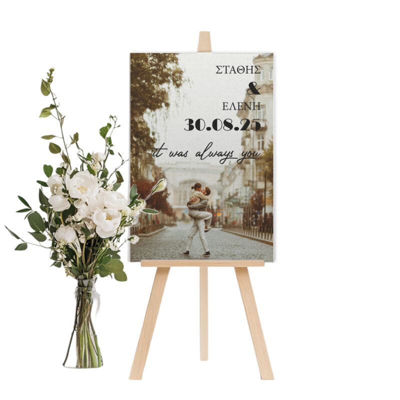 wday canvas 20x30_01