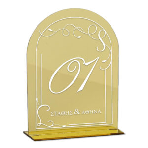 Προσαρμοσμένα Αξεσουάρ Γάμου και Δεξίωσης