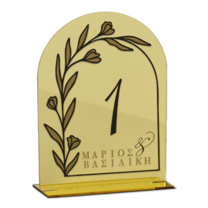 Προσαρμοσμένα Αξεσουάρ Γάμου και Δεξίωσης