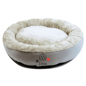 Κρεβατάκι Σκύλου Προσωποποιημένο - Σποκ