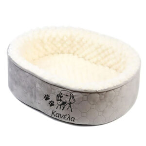 Κρεβατάκι Σκύλου Προσωποποιημένο - Κανέλα