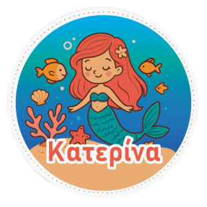 Μπομπονιέρα Βάπτισης Σουβέρ– Χειροποίητη & Εξατομικευμένη