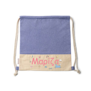 Παιδικό Σακίδιο με Όνομα  – Δώρο