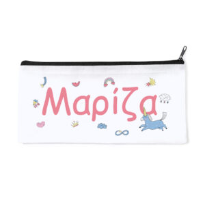 Σετ Ζωγραφικής με Όνομα – Δημιουργικά & Εκπαιδευτικά