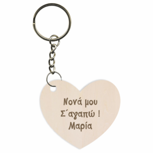 Μπομπονιέρα Βάπτισης Μπρελόκ - Χειρ/τη & Εξατ/νη με Όνομα