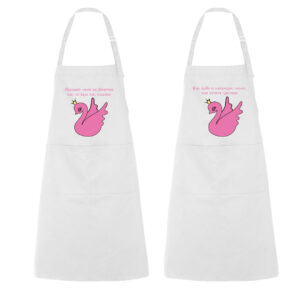 Επαγγελματική Ποδιά με Τσέπη & Κέντημα – Custom Apron