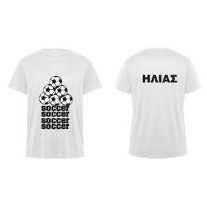 Custom Αθλητικό T-shirt - Φτιάξτε το Δικό Σας