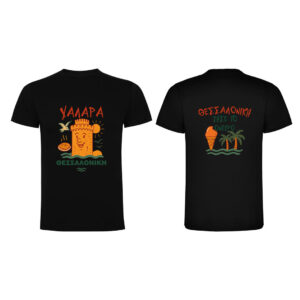 T-Shirt με Εκτύπωση Σχεδίου - Προσωποποιημένο Δώρο