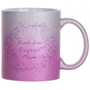 Κούπα Glitter με Εκτύπωση - Προσωποποιημένο Δώρο