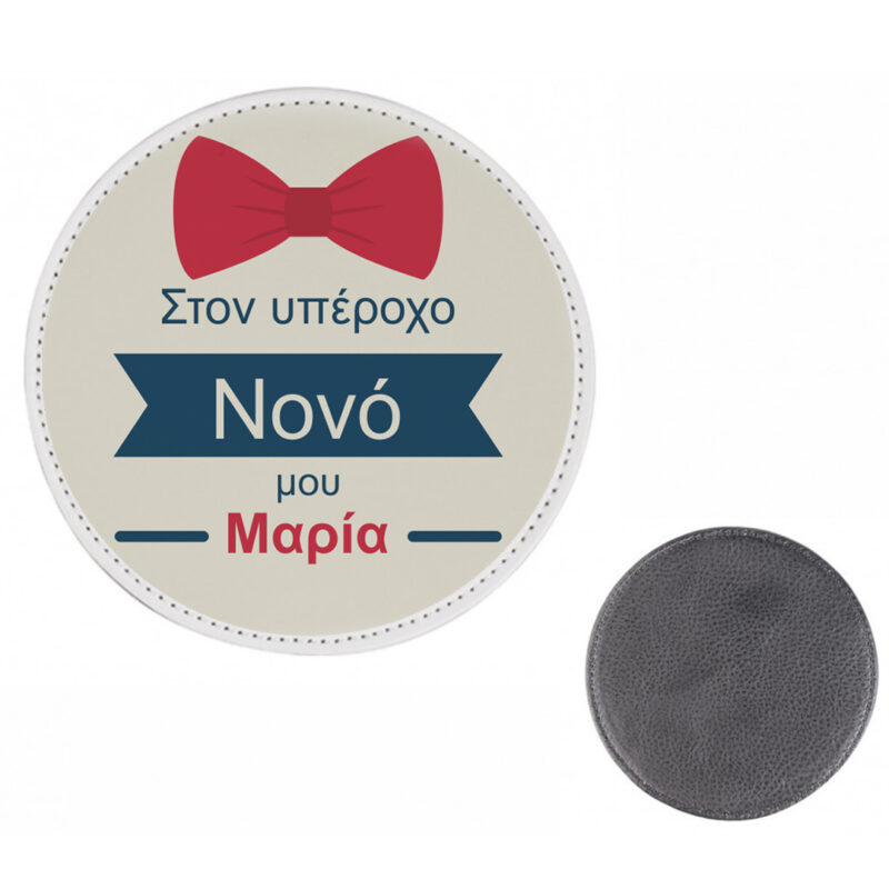ΝΟΝΟΙ_SOUV_14