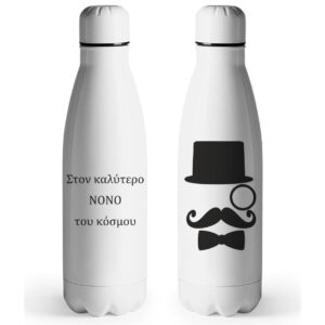 Μπομπονιέρα Βάπτισης Θερμός – Εξατομικευμένη με Όνομα