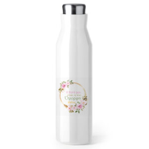 Μπομπονιέρα Βάπτισης Θερμός – Εξατομικευμένη με Όνομα