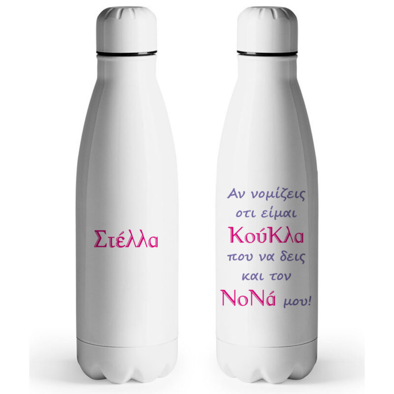 ΝΟΝΟΙ_THERM_09