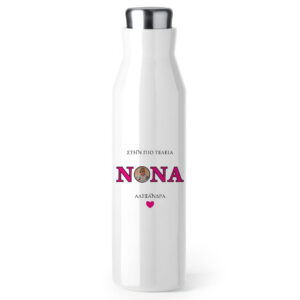 Μπομπονιέρα Βάπτισης Θερμός – Εξατομικευμένη με Όνομα