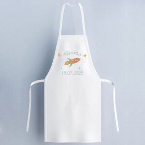 Επαγγελματική Ποδιά με Τσέπη & Κέντημα – Custom Apron