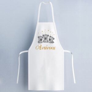 Επαγγελματική Ποδιά με Τσέπη & Κέντημα – Custom Apron
