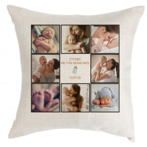 Μαξιλάρι για Νονό – Ευχαριστώ που Είσαι Δίπλα μας!