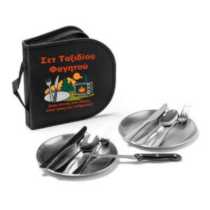 Προσ/μένο Σετ Μαχ/ρουνα & Πιάτα "Όταν Πεινάς Σαν Λύκος"