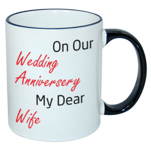 Κούπα Δώρου με Όνομα – “On Our Wedding Anniversary"
