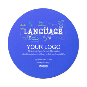 Προσωποποιημένο Mouse Pad | Το Logo σου, Η Ιδέα σου