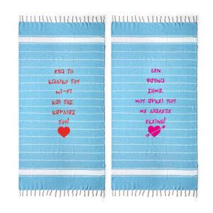 Προσωποποιημένη Πετσέτα Θαλάσσης – Άνεση & Στυλ