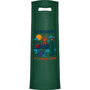 Τσάντα Δώρου Προσωποποιημένη Για Μπουκάλια