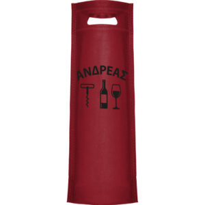 Τσάντα Δώρου Προσωποποιημένη Για Μπουκάλια