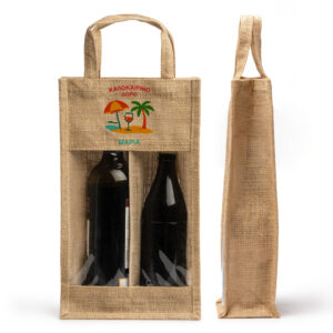 Τσάντα Δώρου Προσωποποιημένη Για Μπουκάλια από Γιούτα