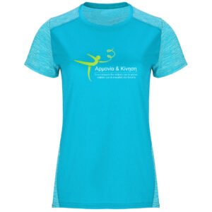 Αθλητικά Ρούχα που Συνδυάζουν Άνεση και Στυλ - Εξατ/να Σχέδια