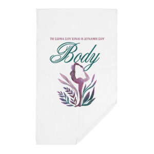 Προσ/μένα Αξεσουάρ Γυμναστηρίου | Για Κάθε Άθληση & Lifestyle