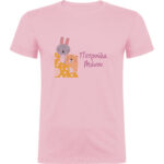 GRAD_25102_p_6554_light pink