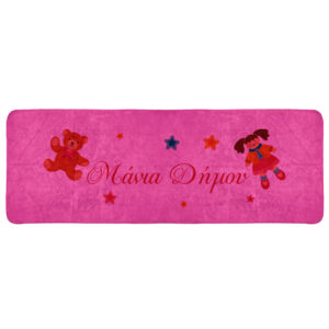 Πετσέτες Προσωποποιημένες με Logo – Άνεση & Πρωτοτυπία