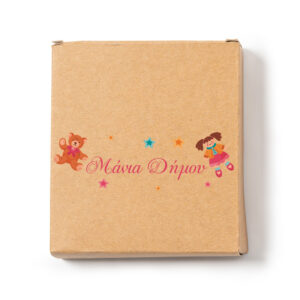 Οικολογικές Κιμωλίες με Όνομα & Εκτύπωση – Δώρο Πάρτυ