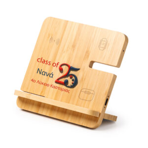 Ασύρματη Βάση Φόρτισης με  Χάραξη ή Εκτυπωση