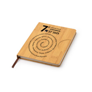 Ξύλινο Σημειωματάριο Bamboo με Όνομα – Οικολογικό Δώρο