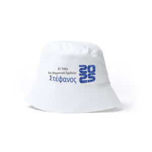 Παιδικό Καπέλο Bucket με Όνομα – Party Hat